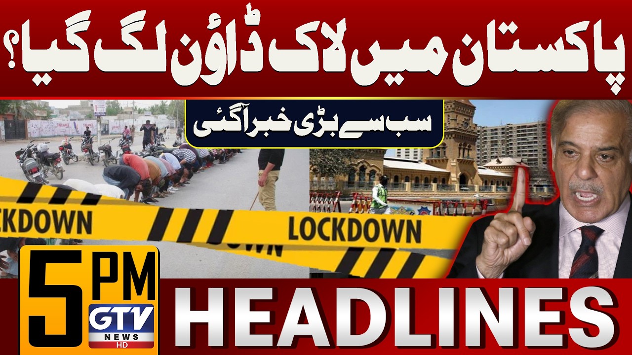 Smart Lockdown in Pakistan? | Lockdown Latest Update | 5 PM News Headlines | GTV News