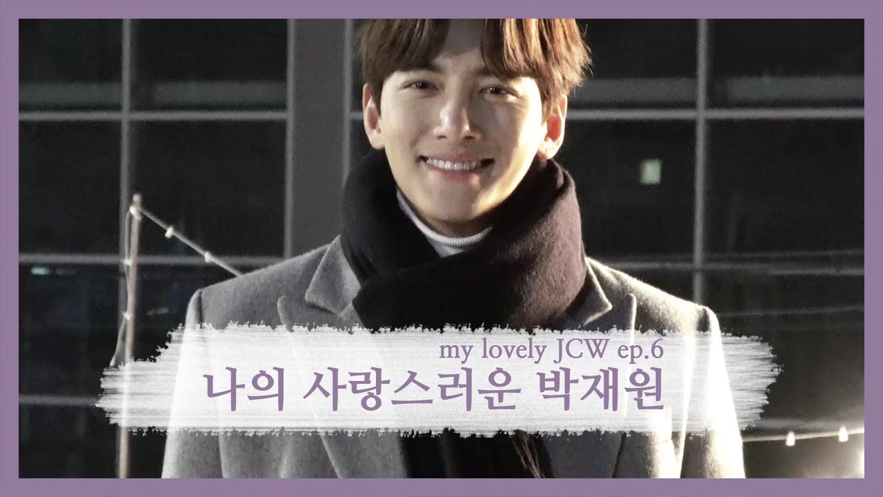 나의 사랑스러운 박재원 Ep.6 / Lovestruck in the city Jichangwook Behind Ep.6 (SUB)