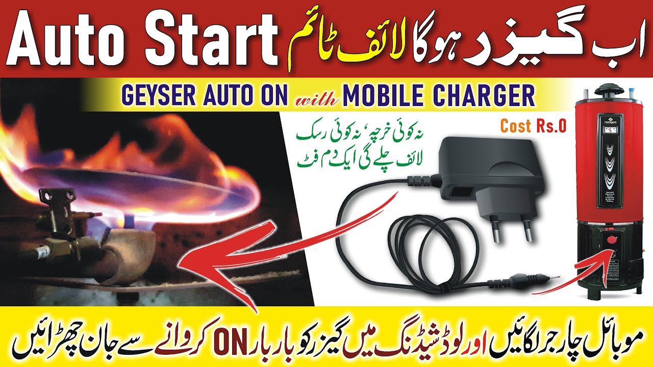 Geyser Auto Start in Gas Load Shedding with Mobile Charger | Hot Water Heater Auto Turn ON