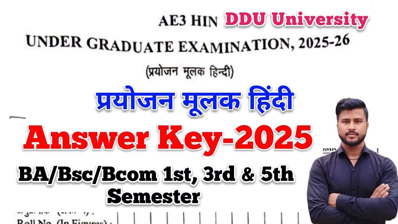 prayojan mulak hindi answer key 2025 ddu university | ba bsc bcom 1st 3rd & 5th semester | ae3hin 