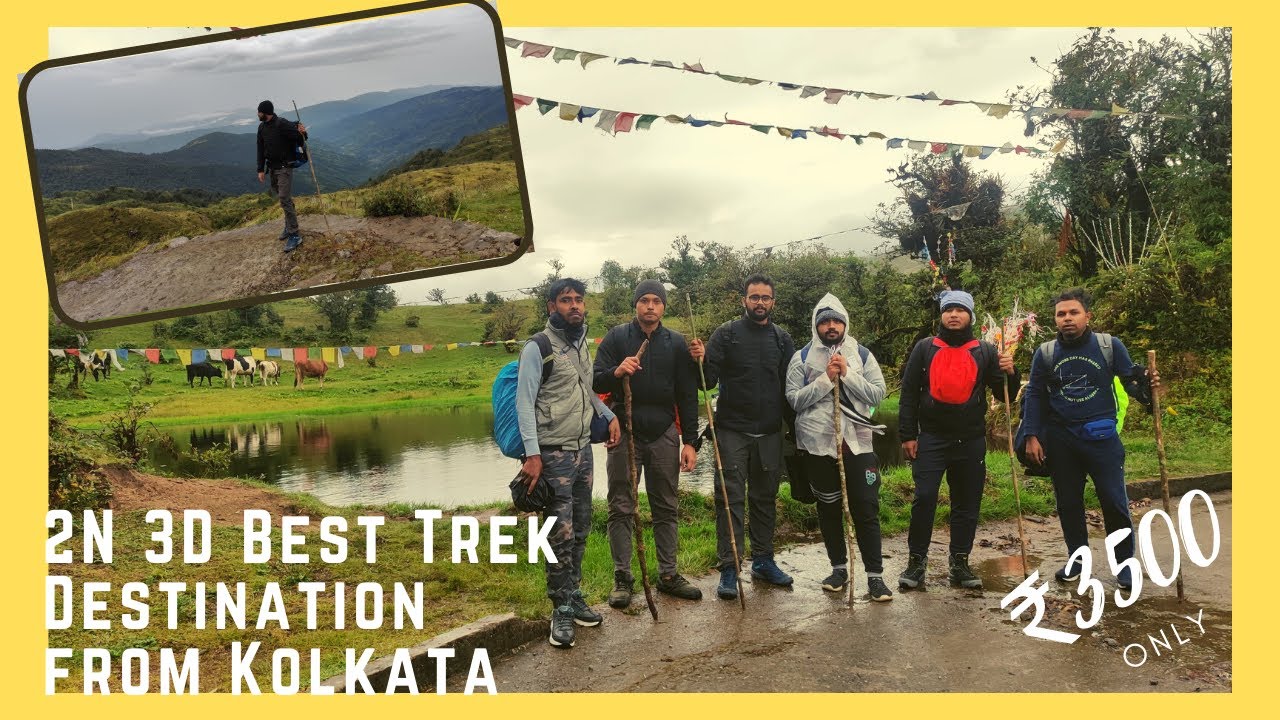This is the shortest trek in West Bengal | 2N 3Days Trek