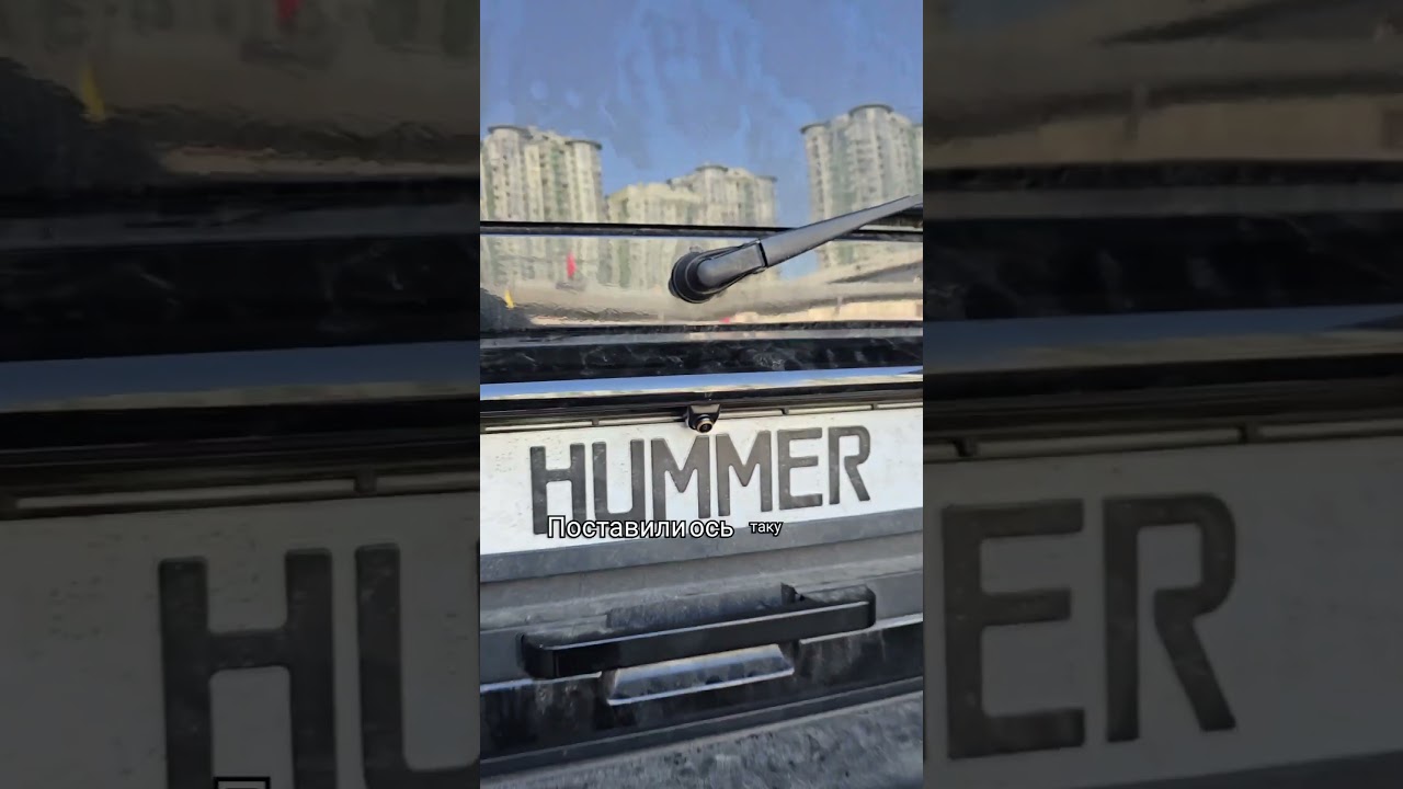 Встановлення передньої та задньої камери і магнітоли у Hummer #autoelectroua