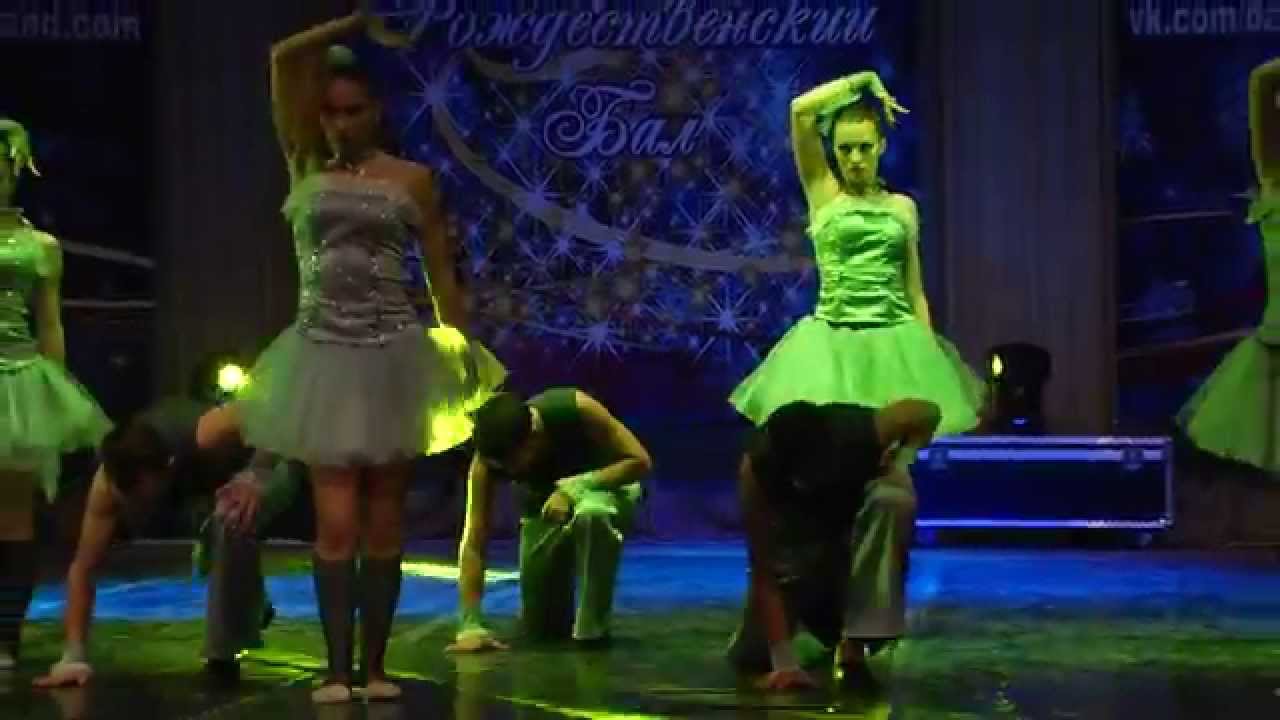 Dance Life. Человеческая сущность. рождественский бал 2014. Харьков
