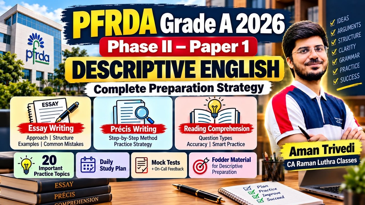 PFRDA Grade A 2026 Phase 2 Paper 1 | Descriptive English Complete Preparation Strategy |Aman Trivedi