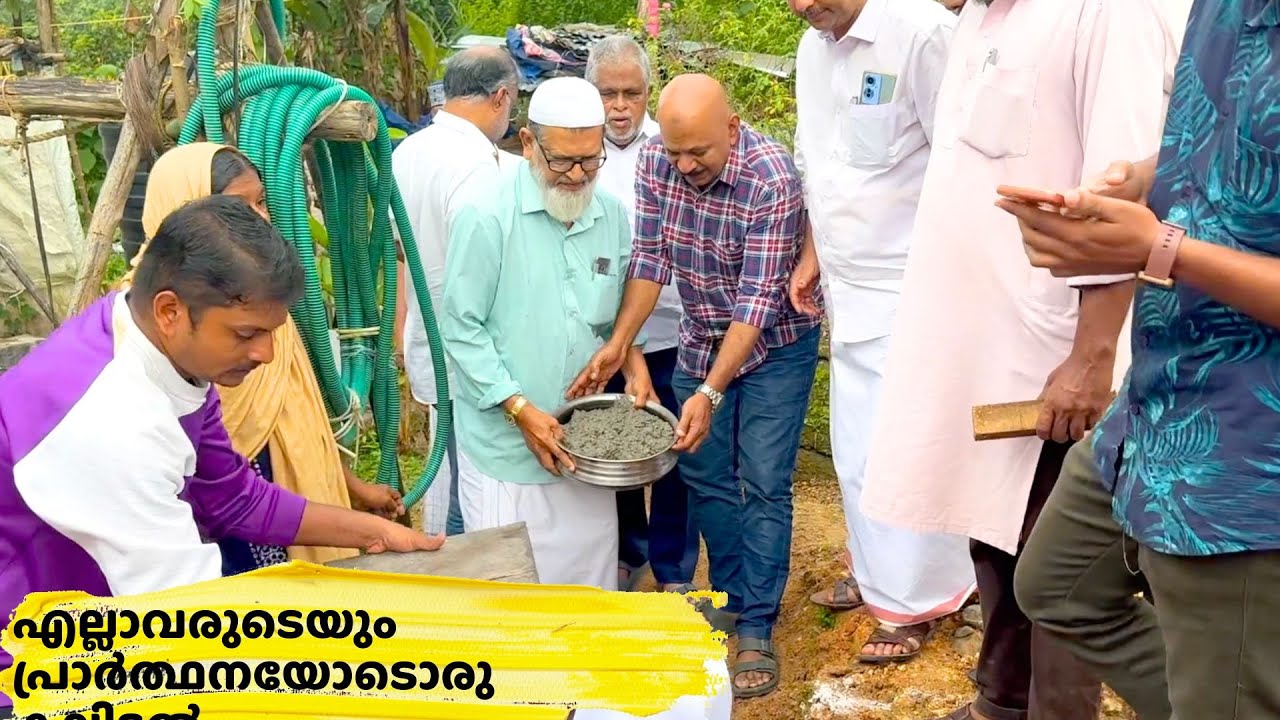 ഇന്നാണ് വീടിന്റെ കല്ലിടൽ. എല്ലാവരുടെയും പ്രാർത്ഥന ഉണ്ടാവണം | പാളിപ്പോയൊരു കോഴി | Salu Kitchen