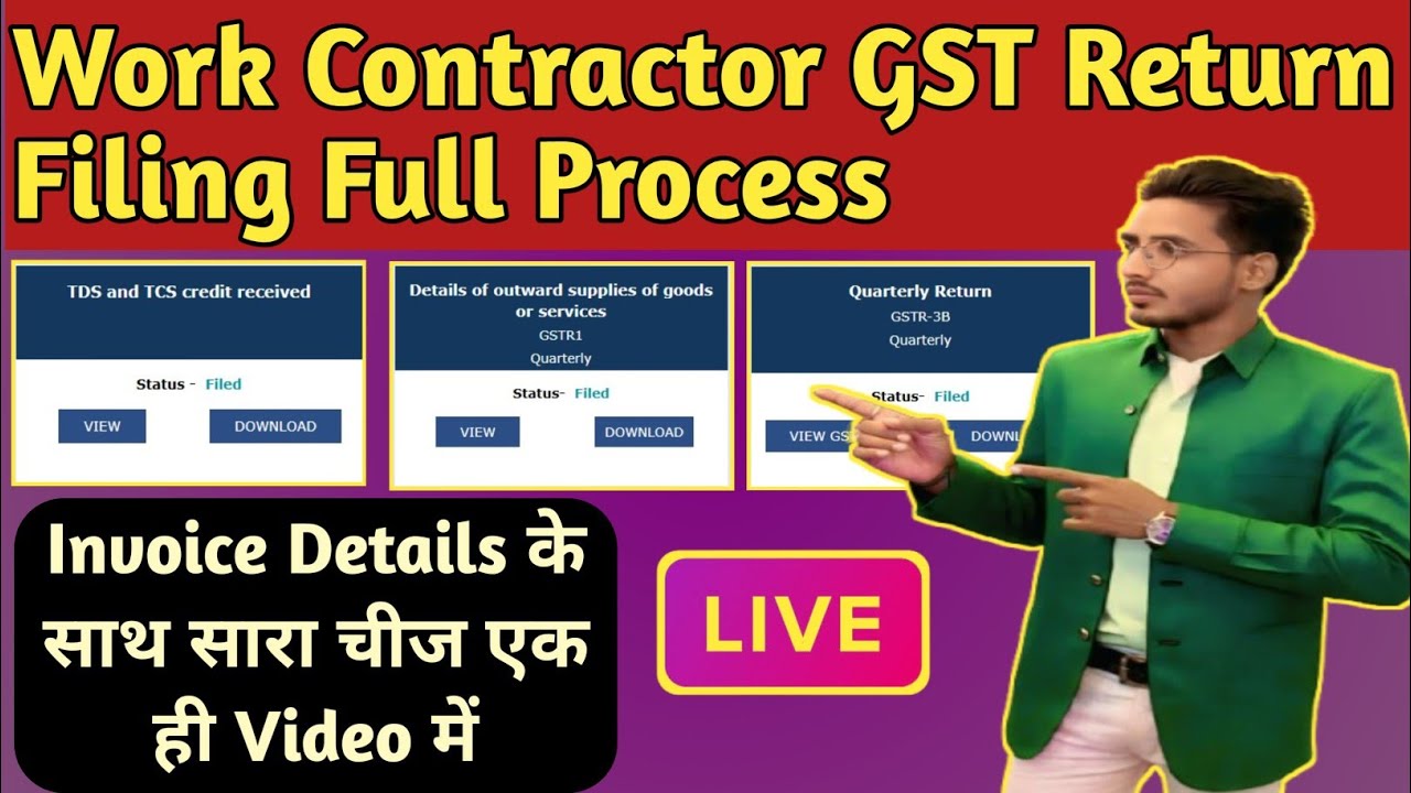 Work Contractor GST Return Filing Full Process | TDS GSTR1 & GSTR3B | Work Contractor GST File #gst