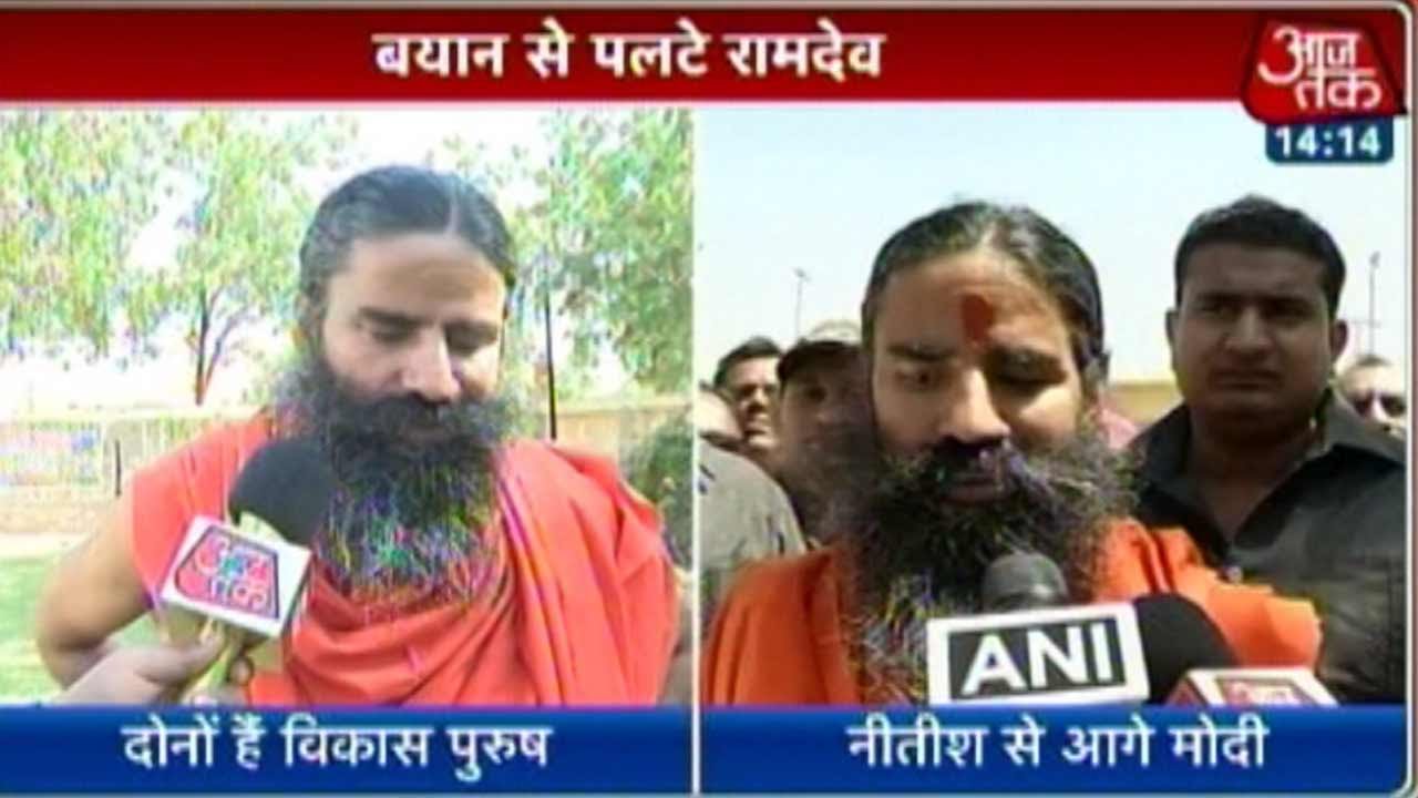PM Modi Will Win The Battle Against Nitish: Ramdev