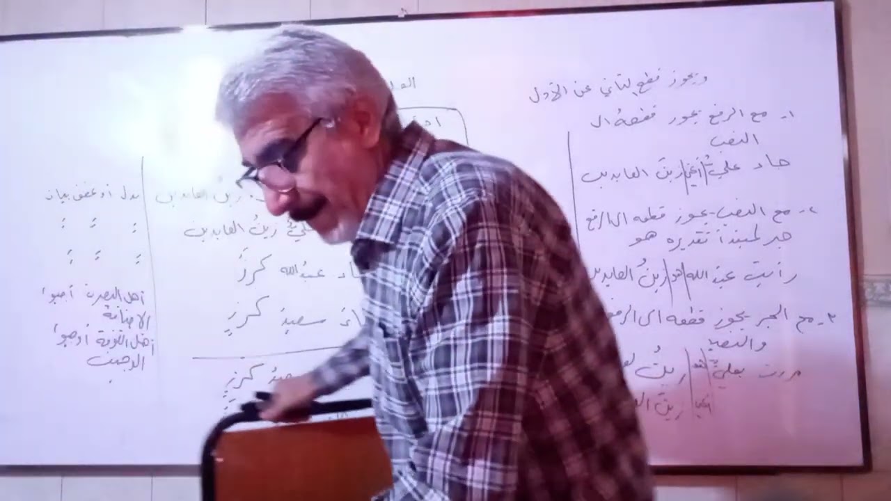 العلم... اجتماع الاسم واللقب... شرح كتاب قطر الندى وبل الصدى لابن هشام المصري.. والله المستعان