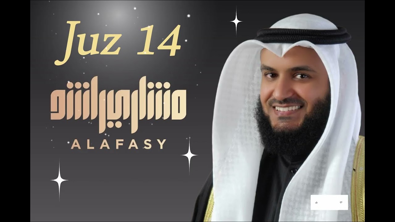 Juz 14 (الجزء ١٤) | Quran Recitation by Mishary Rashid Alafasy