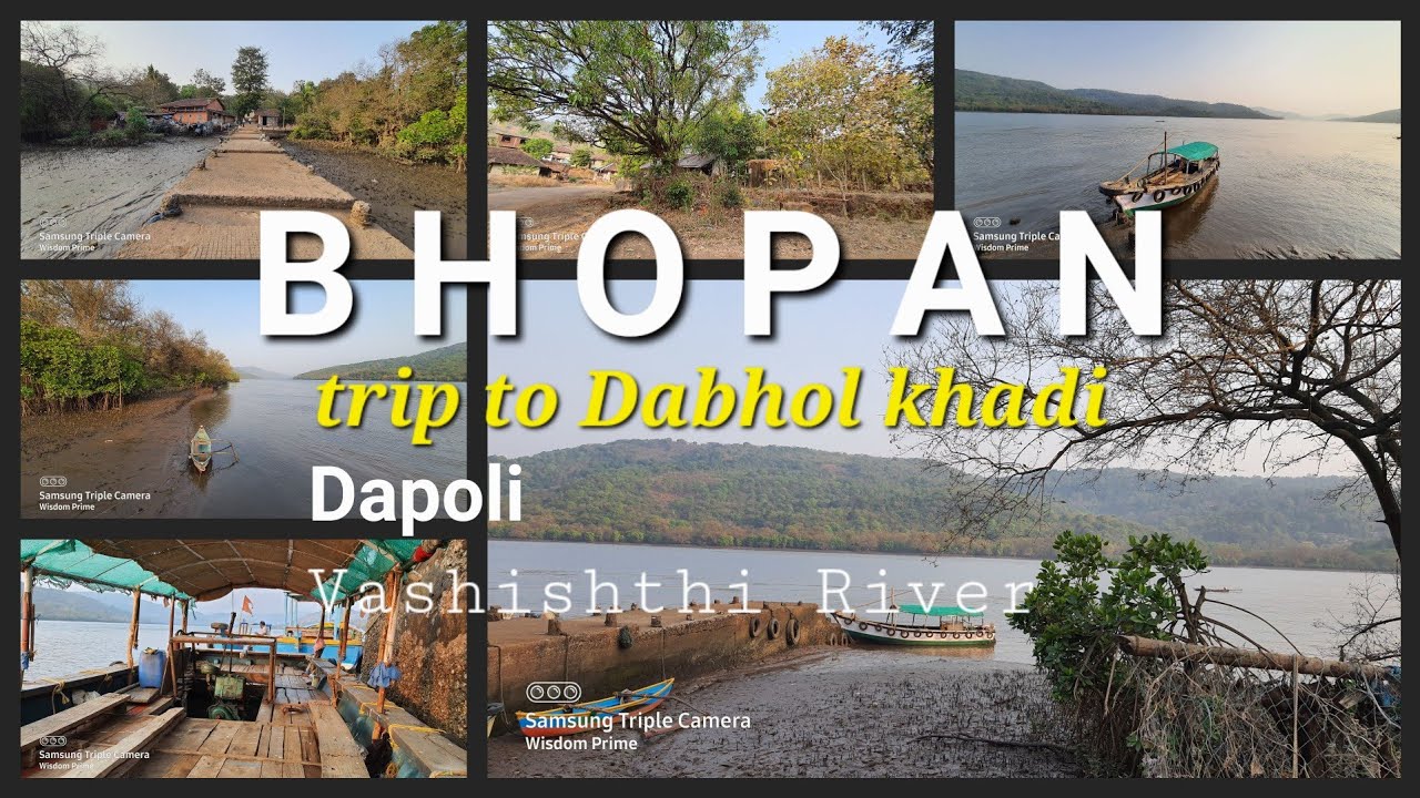 Discover Kokan S1 E13: Bhopan Dapoli | بھوپن | भोपण | Umberghar Pewa Visapur | travelling boat