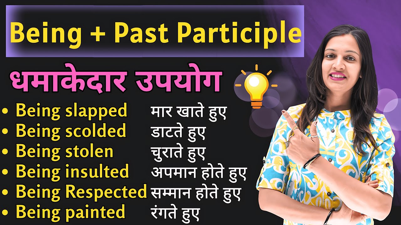 All uses of Being in Spoken English | Being + Past Participle | English with Khushi