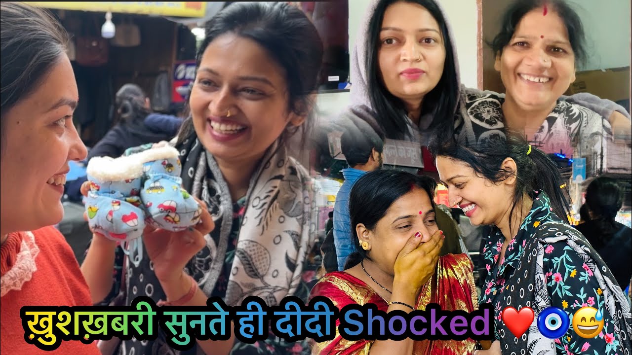पूरे परिवार की तैयारी शुरू 😍 मेरे ससुराल का Special ख़ाना 🥰