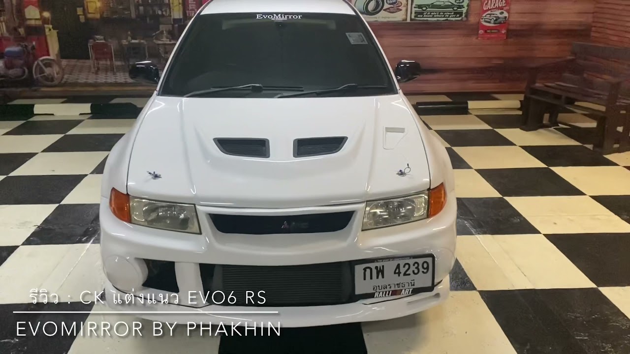 Phakhin Channel : รีวิว LANCER CK แต่งแนว EVOLUTION VI RS จาก EvoMirror