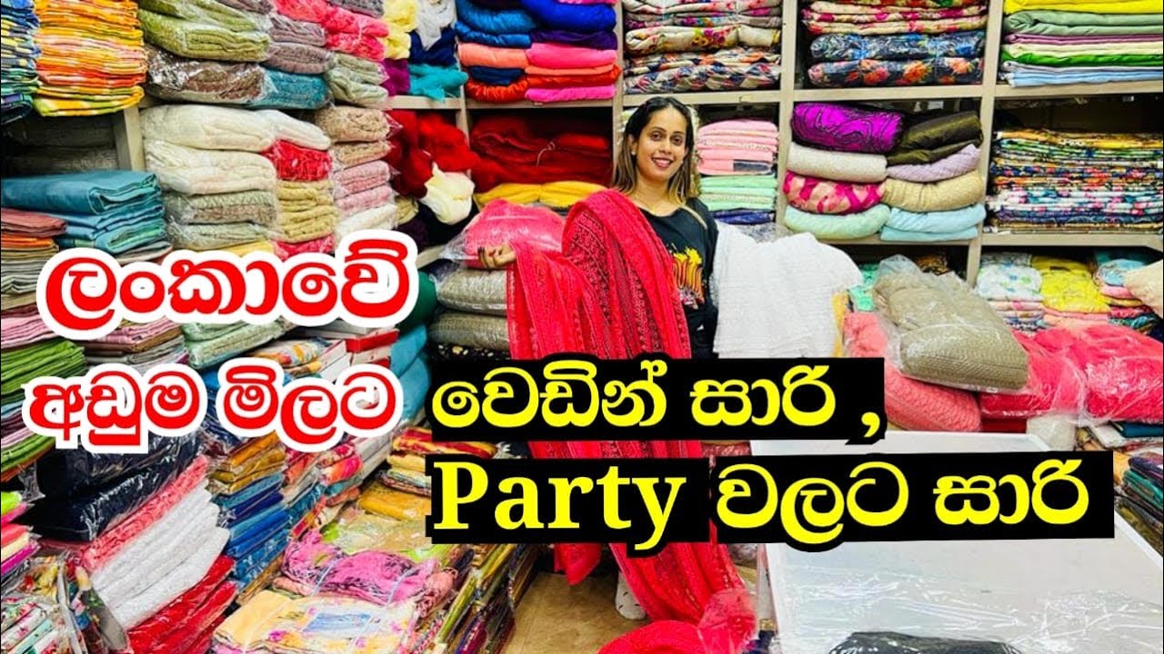 අඩුම මිලට  Wedding සාරි ගන්න පිටකොටුවේ අස්ලාම් මාර්කට් එකට යමුද | Wedding Saree |  Saree Smart Life