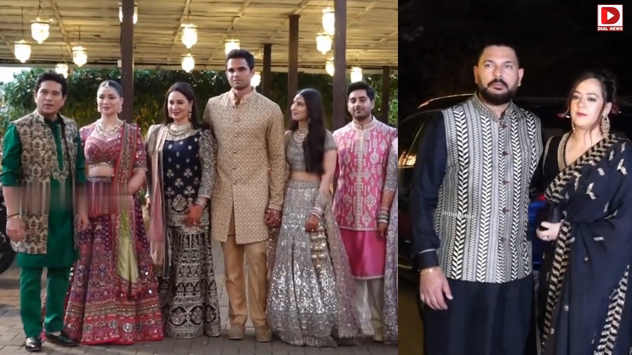 Arjun Tendulkar Sangeet Ceremony Sachin Yuvraj Singh Irfan Pathan Zaheer Khan Visuals | Dial Telugu