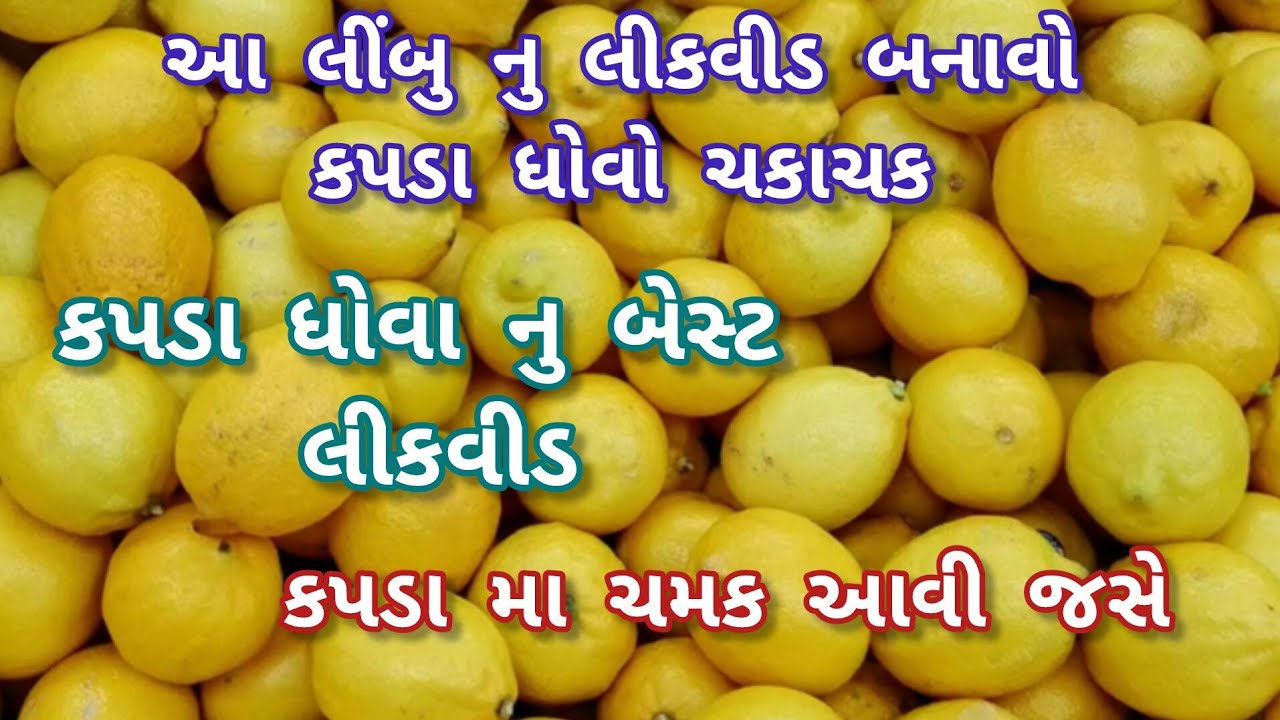 દાદીનો જુનો જુગાડ 🔥 આજકાલ કોઈ નથી બતાવતું | Viral Desi Hack90%લોકો નથી જાણતા દાદીનોવાસણ ઘસવાનો જુગાડ