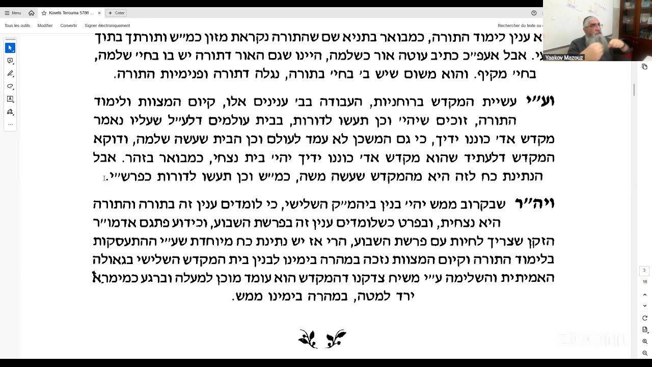 RAV YAAKOV MAZOUZ - MAAMAR DU RABBI - PARACHA TEROUMA