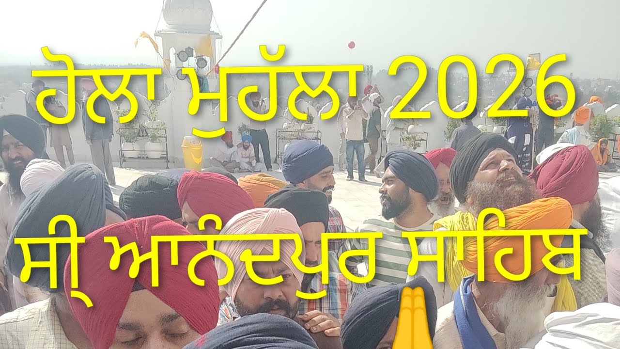 Holla Mohalla 2026 Sri Anandpur Sahib