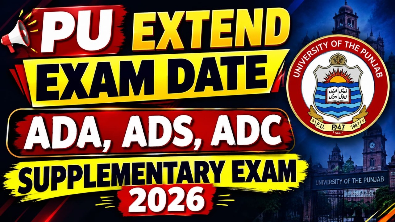 PU Extend Exam Date 2026 | ADA ADS ADC Supplementary Exam Latest Update | Punjab University