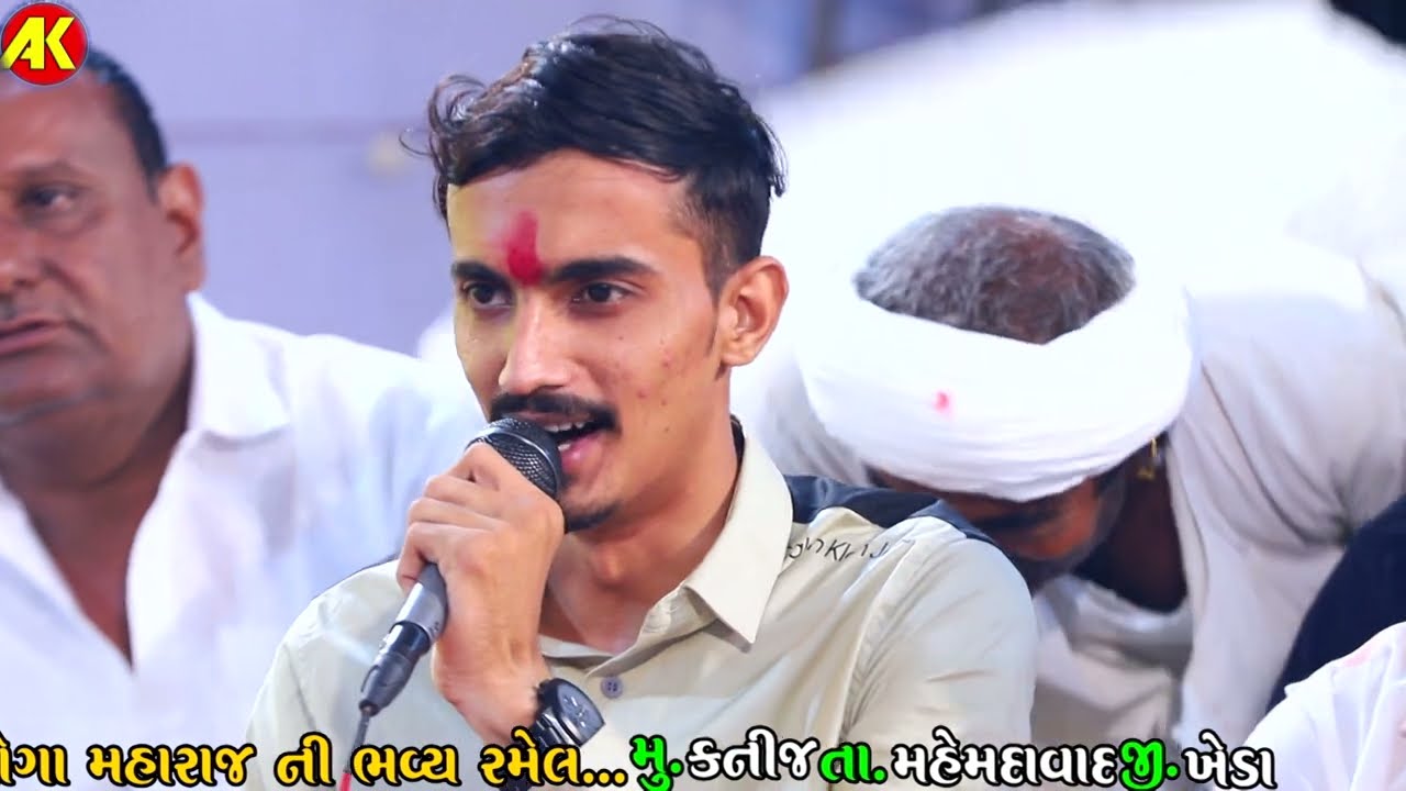 નાગ પાંચમ || Dashrath Kanij || Samran || Kanij Live Ramel 2022 || @akdigital2766