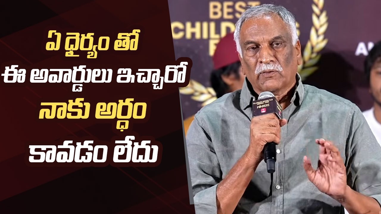 Tammreddy Bharadwaja Comments on Telangana Gaddar Awards 2025