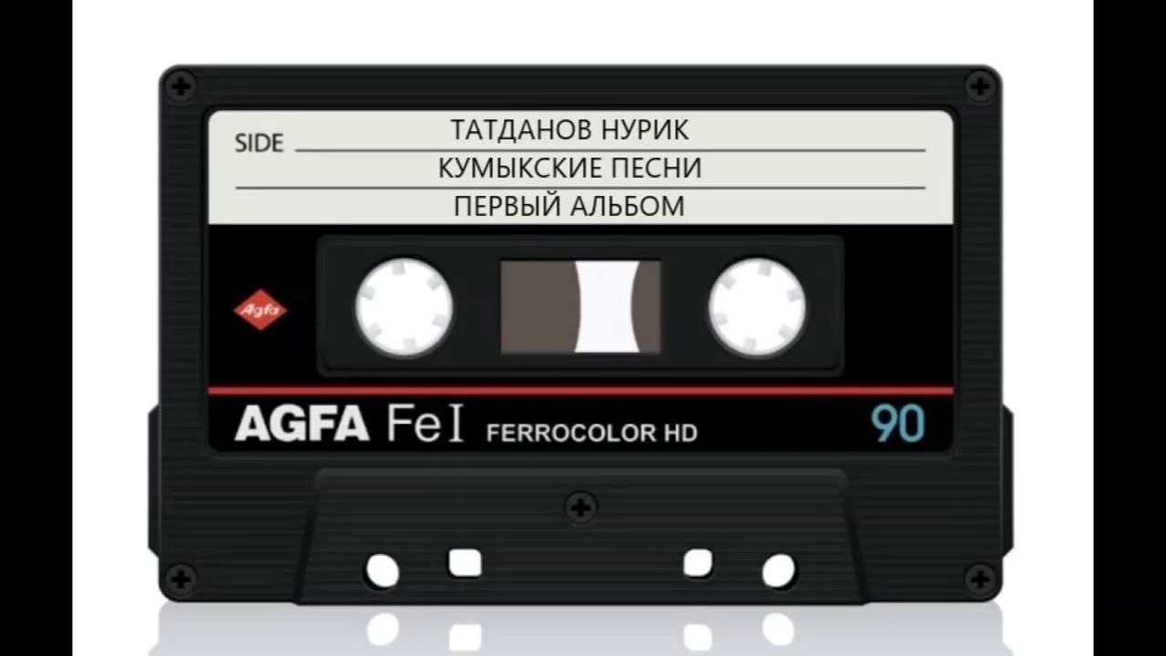 ТАТДАНОВ НУРИК  КУМЫКСКИЕ