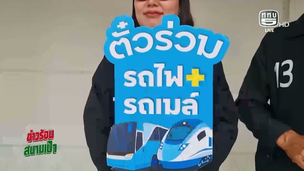 รัฐศักดิ์ สุขยิ่ง” ผู้สมัคร สส.เขต 20 กทม. พรรคประชาธิปัตย์หาสียง On Air 6 ก.พ.69