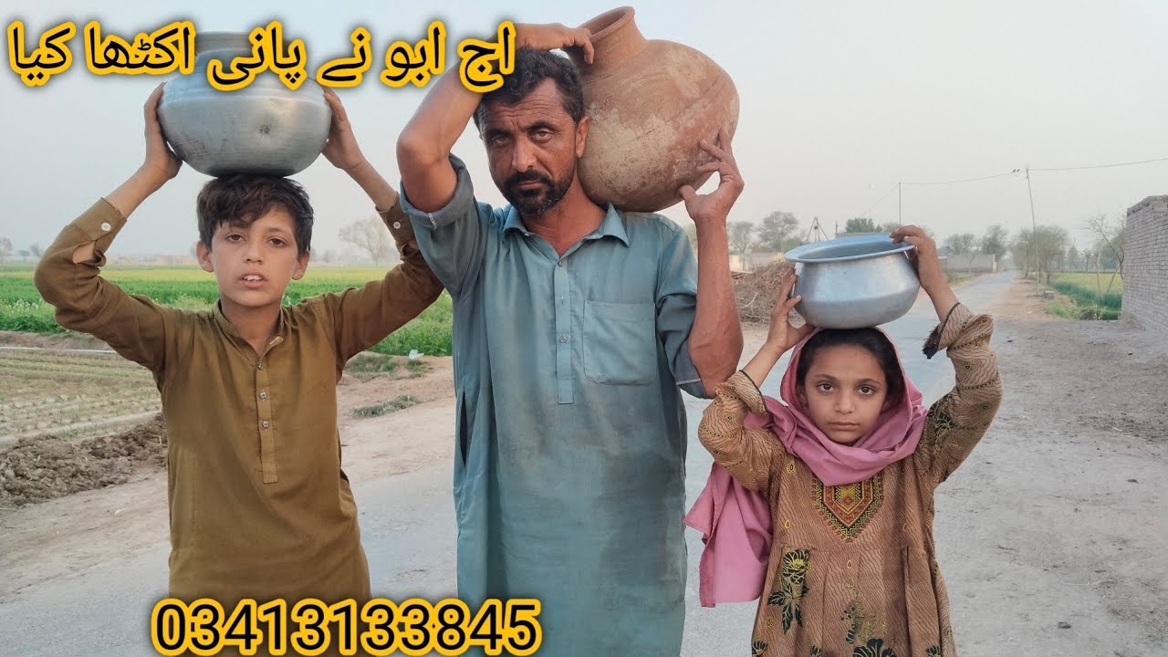 3 March 2026Aaj Abbu Ne Pani Ekattha Kiya Mirab Family Vlog 