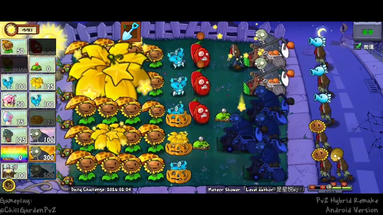 【2026.02.04】 Meteor Shower | Daily Challenge PvZ Hybrid Remake/Remastered