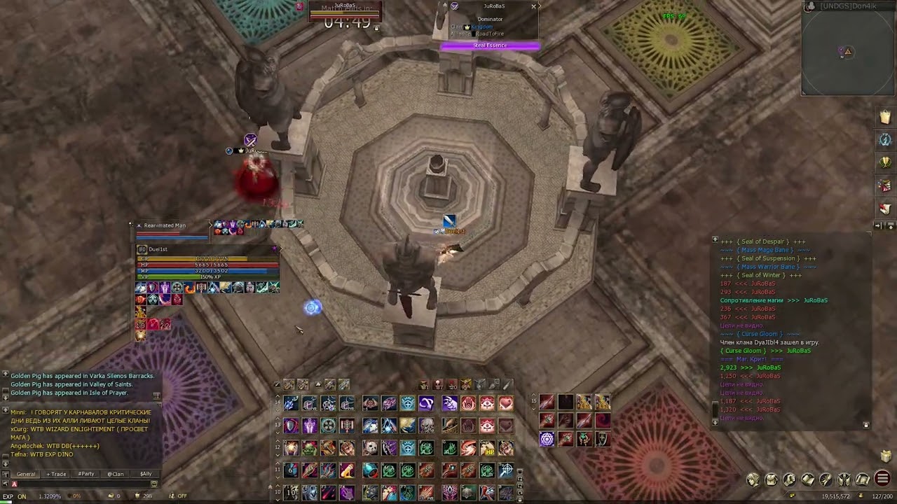E-Global Masterwork 4 Olympiad Necromancer ( merge )