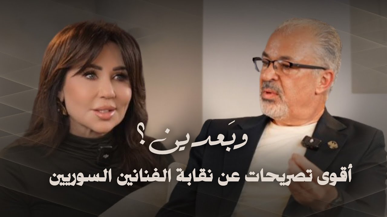 مازن الناطور يفتح الملفات:أدلة مع كندا حنا ودفاع عن دريد لحام ! هجوم على سوزان وعن فصل سلاف :لا أندم