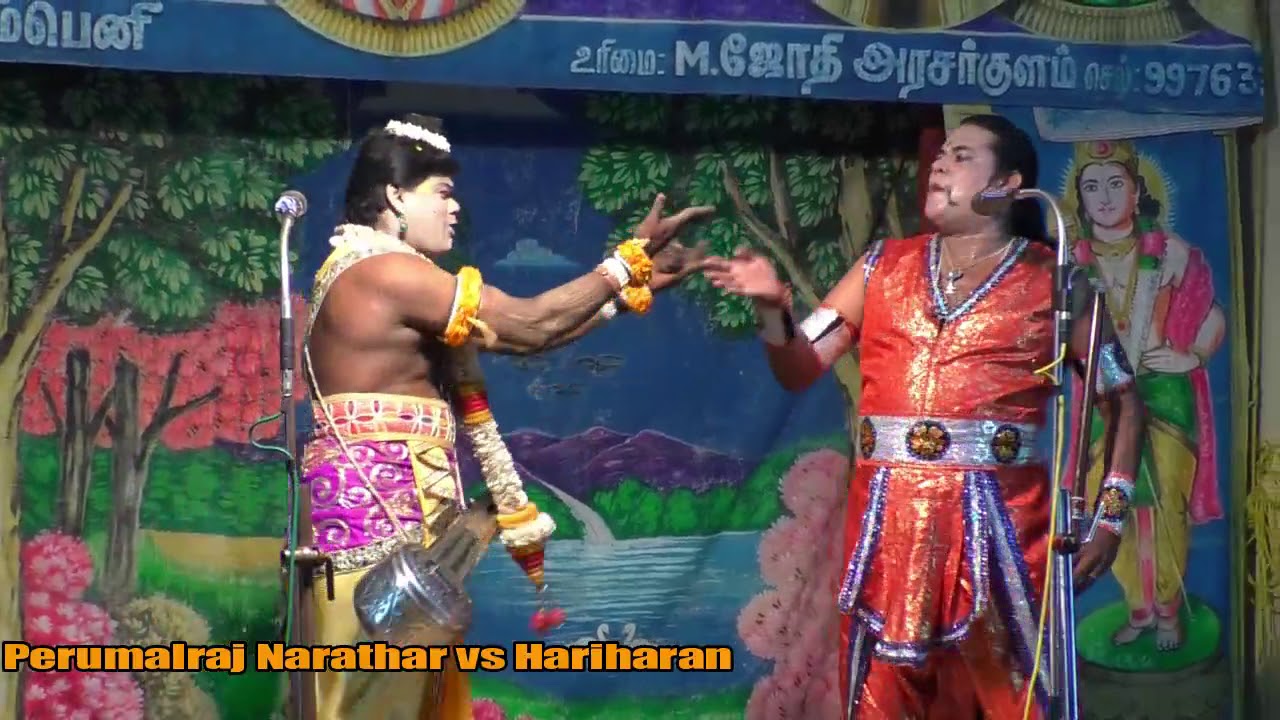 எது மாதிரியும் இல்லாமல் புதுமாதிரியான காமெடி இலக்கிய சுடர் பெருமாள்ராஜ் ஹரிஹரன்  துரைராஜ் காமெடி