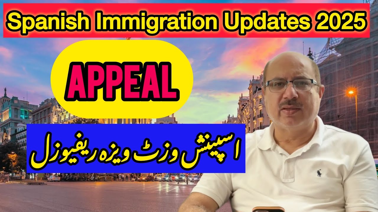 Spanish Visit Visa Rejected? | How to Appeal from Pakistan | Complete Guide