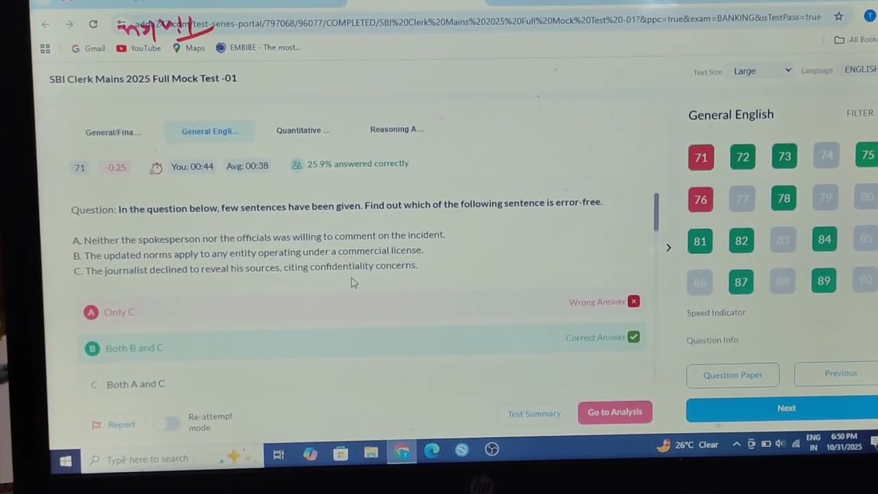 Sbi clerk Mains Mock test 1 Analysis ✨✅ My percentile 😱 #sbi #ibps #sbiclerk #ibpsclerk #mains #2025
