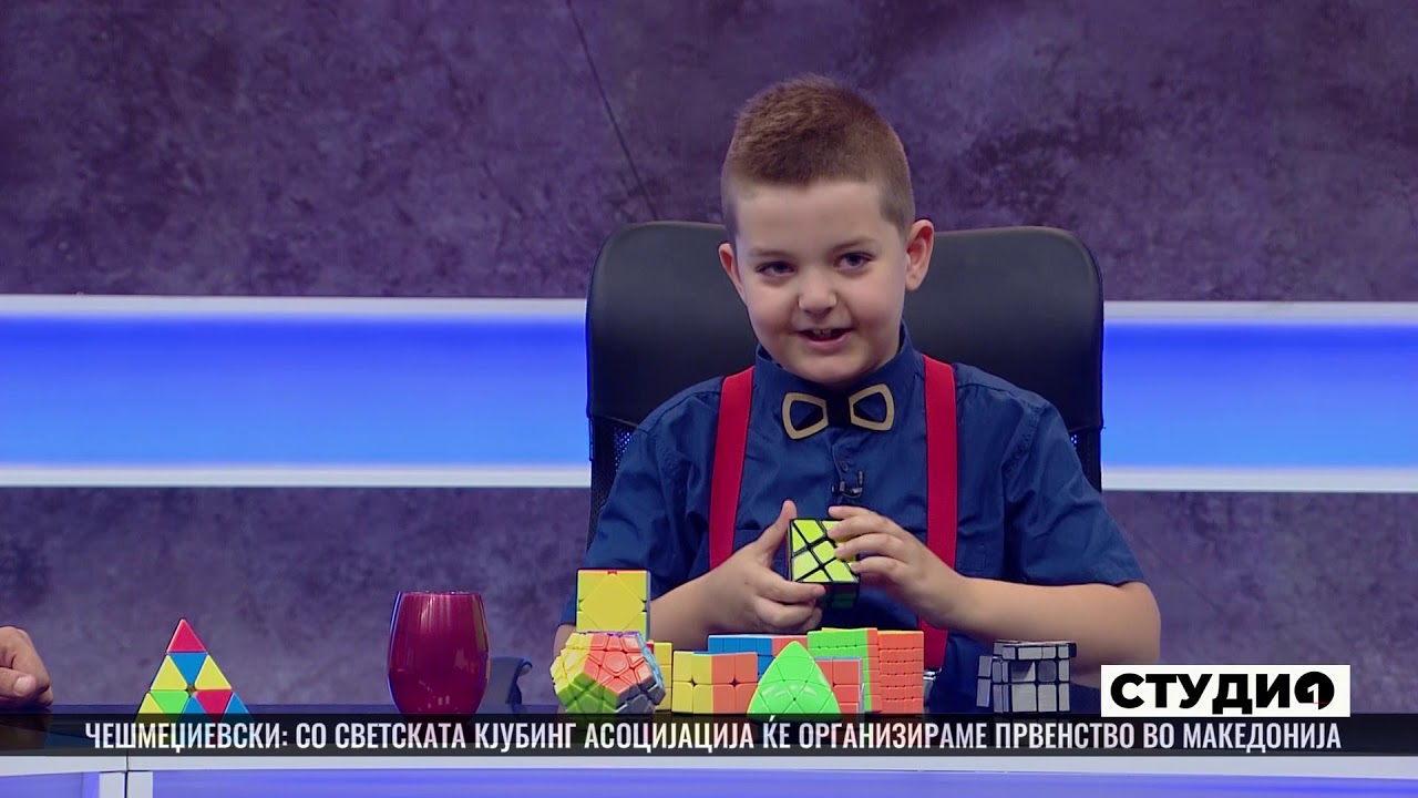 Најмладиот шампион во решавање на рубикова коцка Ѓорѓи Чешмиевски во „Студио 1“