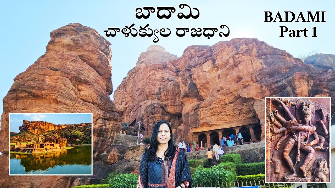 Chalukya's Capital Badami | 1500 Year Old Cave Temples| Boothanatha Temple | Agastya Lake |బాదామి