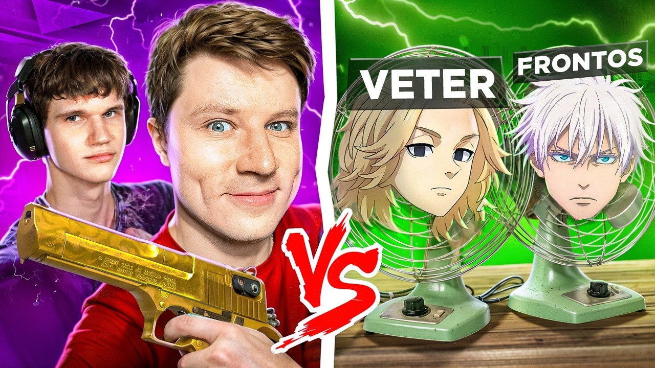 ДУЭЛЬ ПРОТИВ ГЛАВНЫХ ВЕНТИЛЯТОРОВ (VETER И FRONTOS) В STANDOFF 2