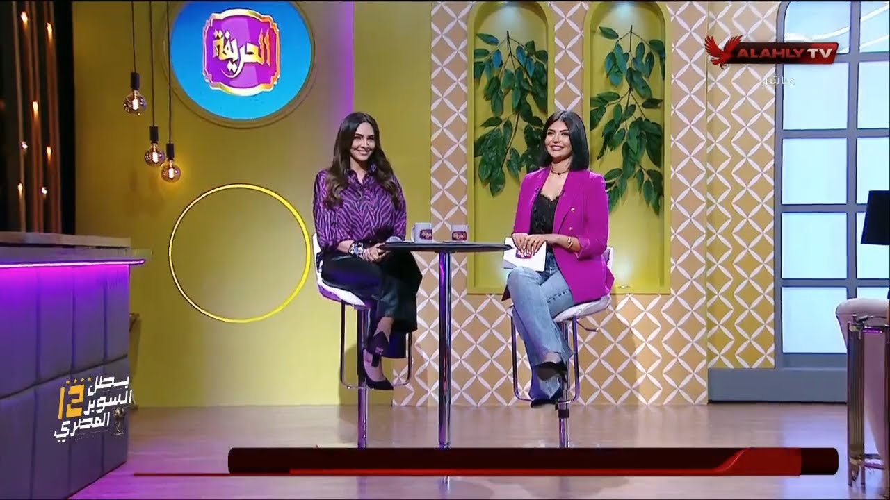 الحلقة الكاملة | الحريفة مع أميرة فراج وهند مدحت | 4-12-2022