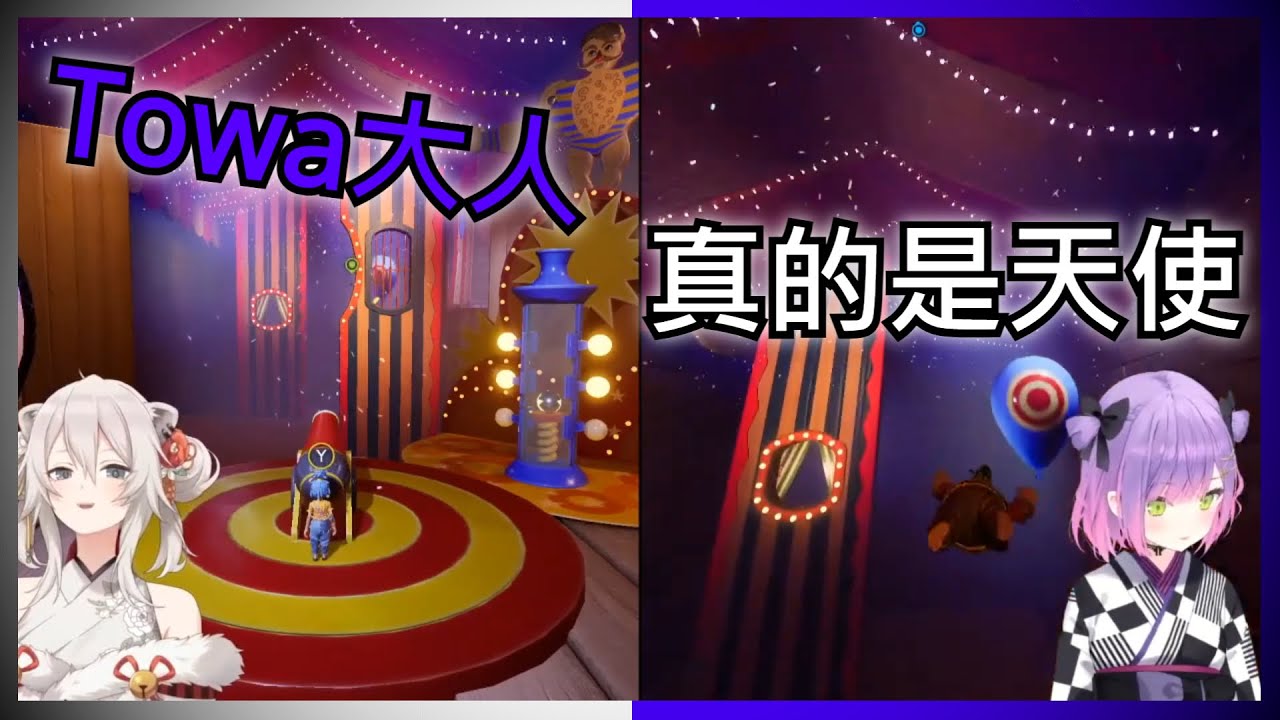 【Hololive中文】TMT【獅白牡丹/常闇永遠】