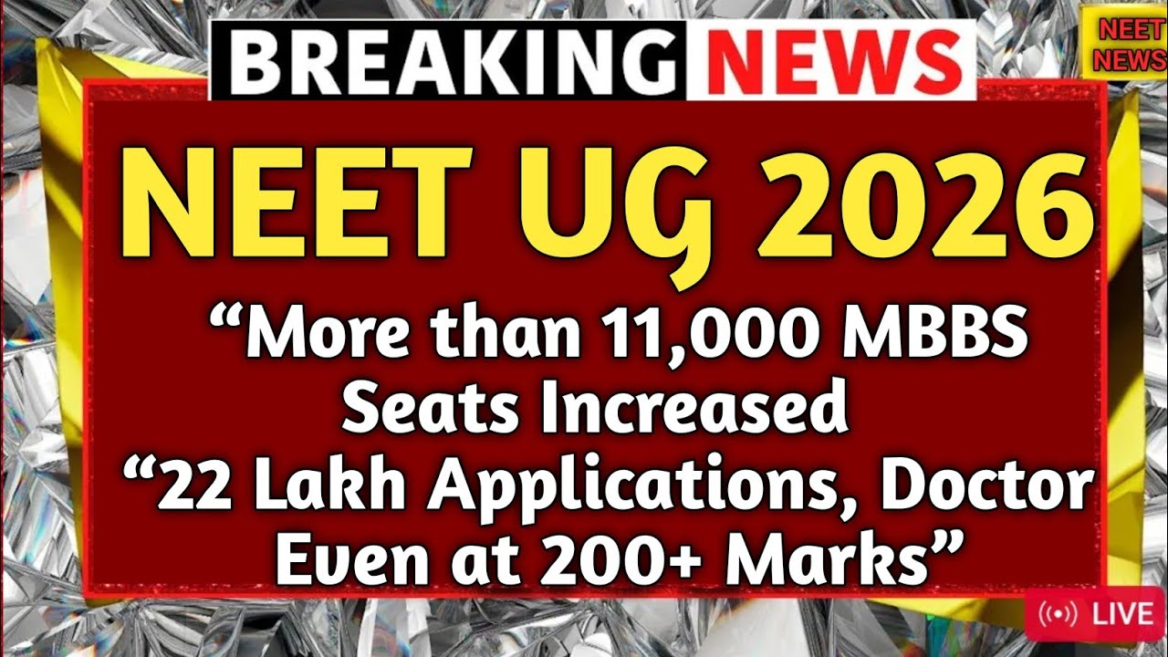 NEET UG 2026 🚨 Увеличение количества мест на медицинские факультеты более чем на 11 000! Отличные...