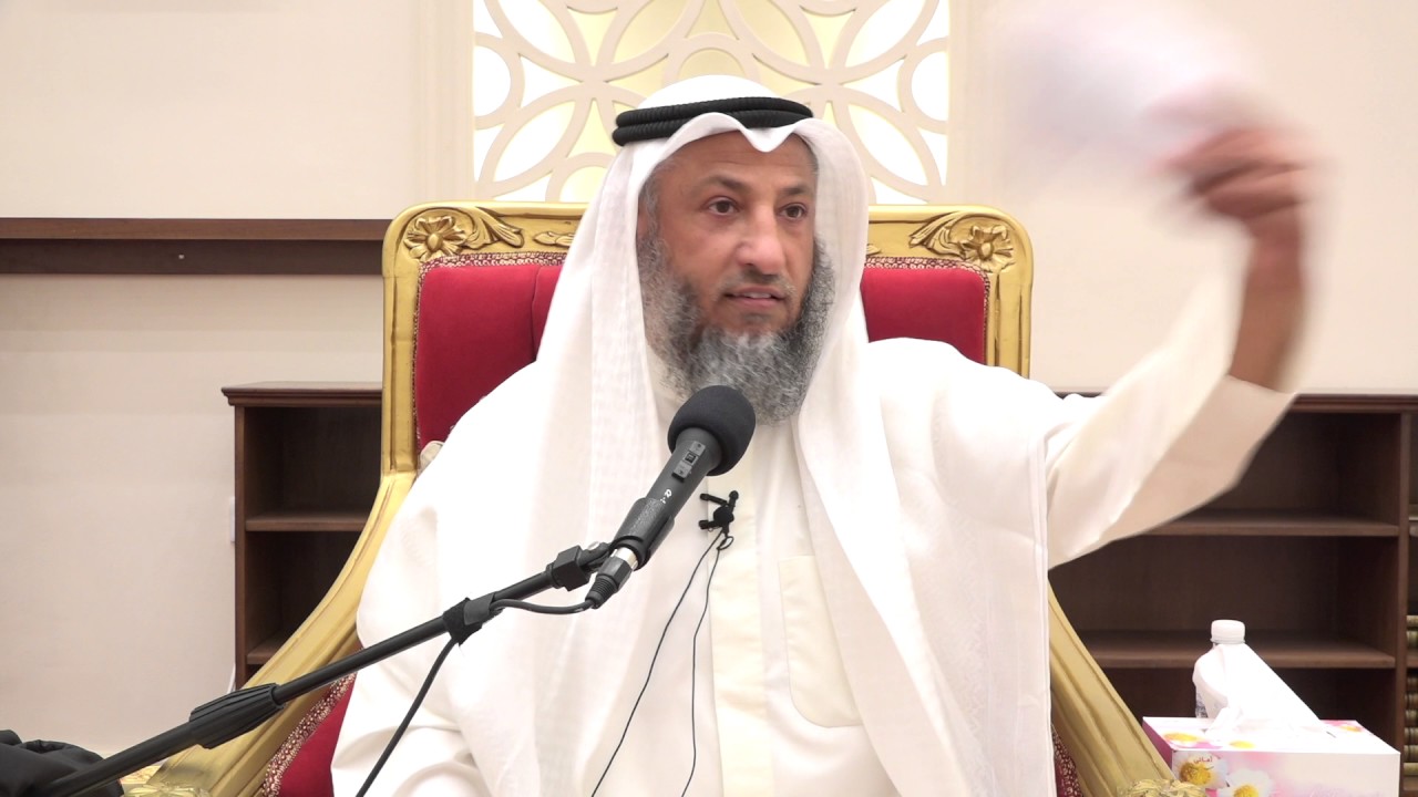 نصيحة لمن يشكو غلاء المهور و المعيشه الشيخ د.عثمان الخميس