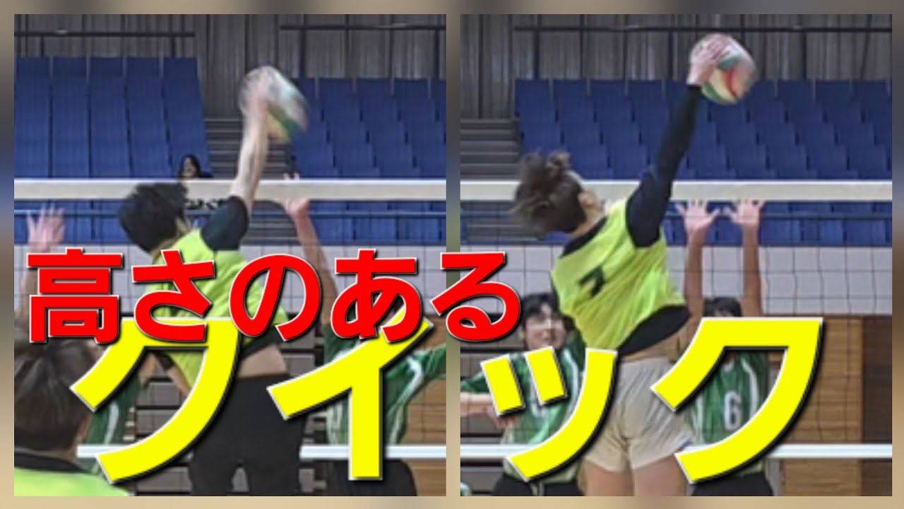 予選 NRG vs OSHU LEGENDS Jr. 1set【20260131 第4回奥州市6人制バレーボール競技大会】