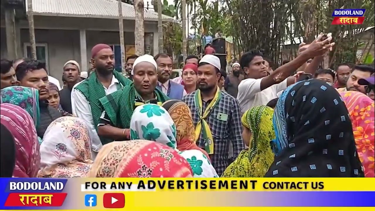 UPPL लाइमोन गांखं'नि BTC पालटाय, चाचा चाचिर बारि जाय    हाबाफारि ।