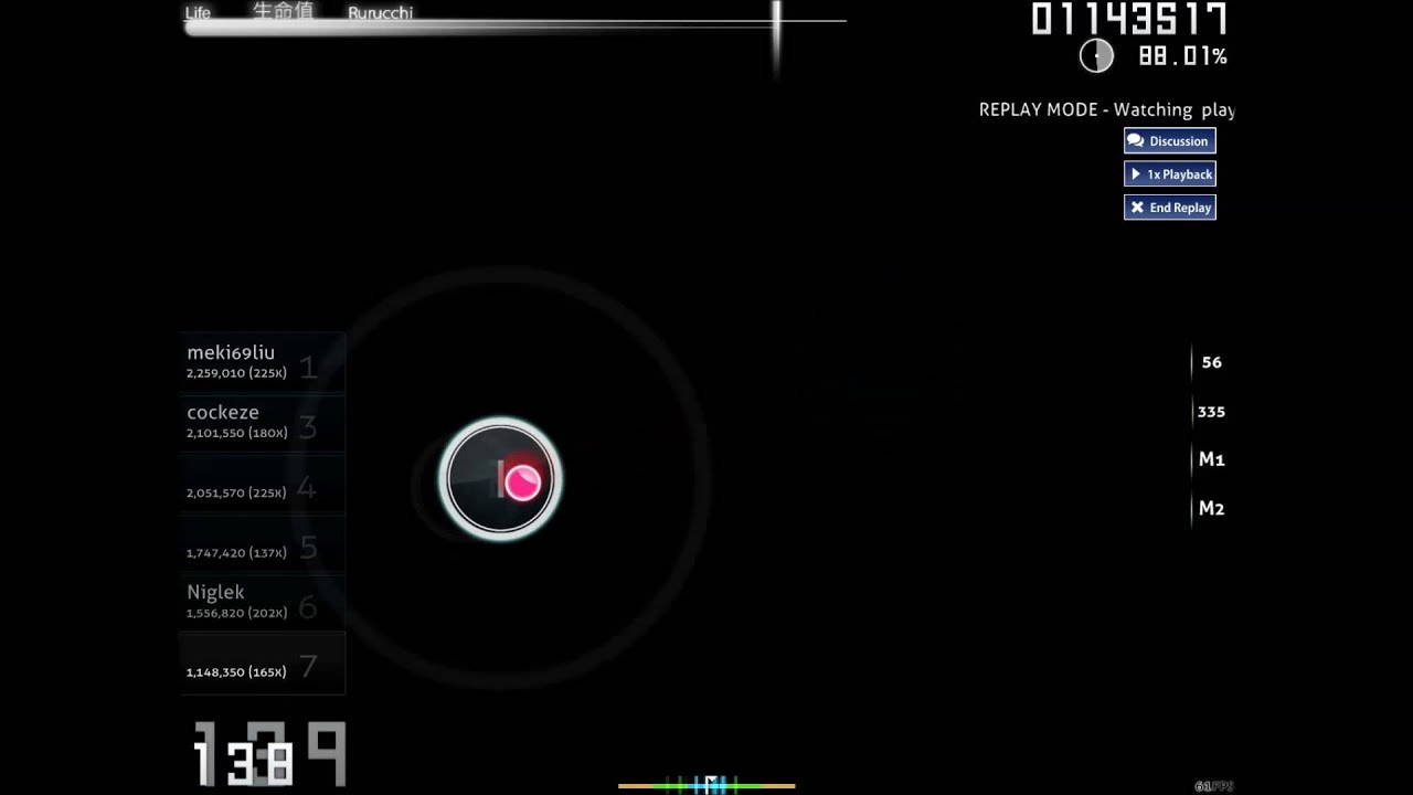 Konuko - Toumei Elegy [Second Gonkanau] Pass
