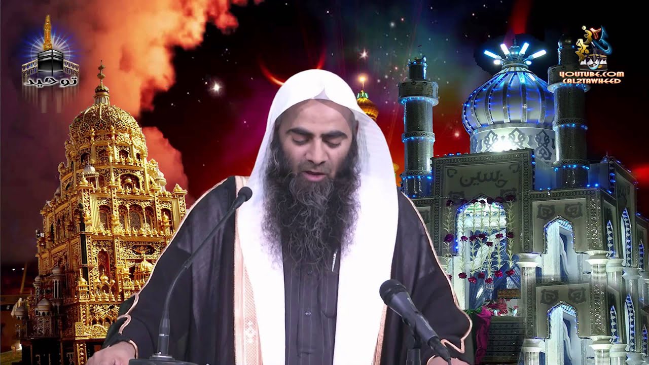 Ahle shirk Ki Tazeem By Shk Touseef Ur Rehman Part-1