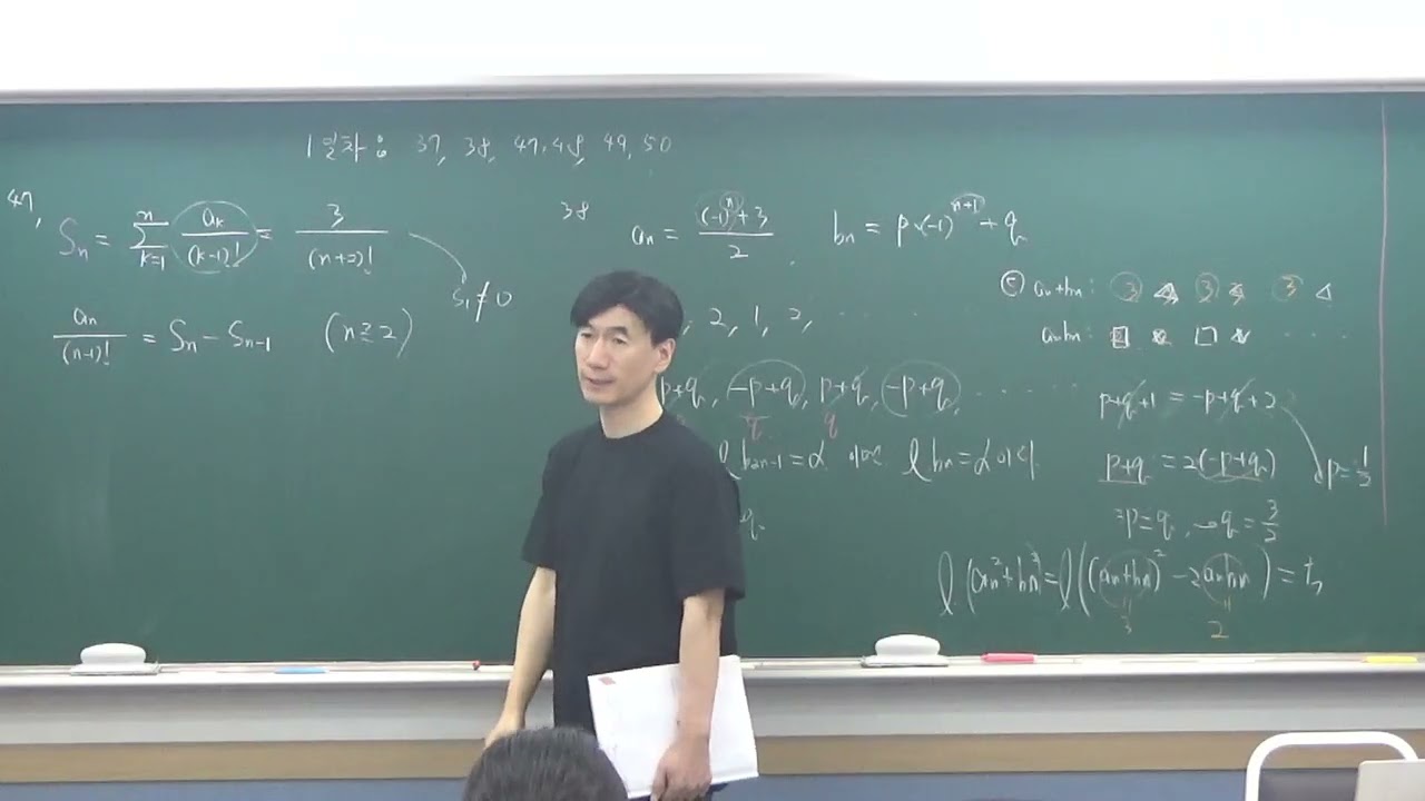 수토.미적분.풀수록.1~3일차.3.4.수