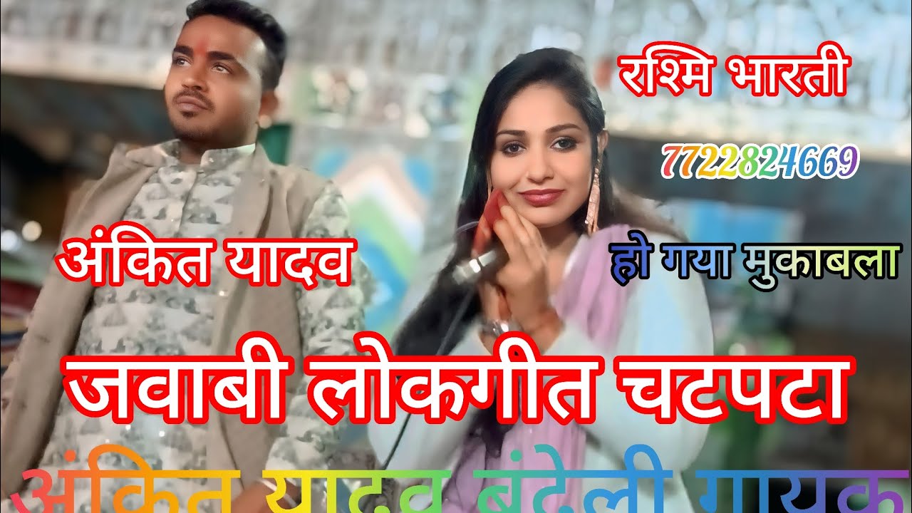 हो गई जवानी सत्यानाशी चूल्हे में जावे ऐसी आशिकी गैलन गैलन फैल रही है सांस की 😅😄❤️💔💔
