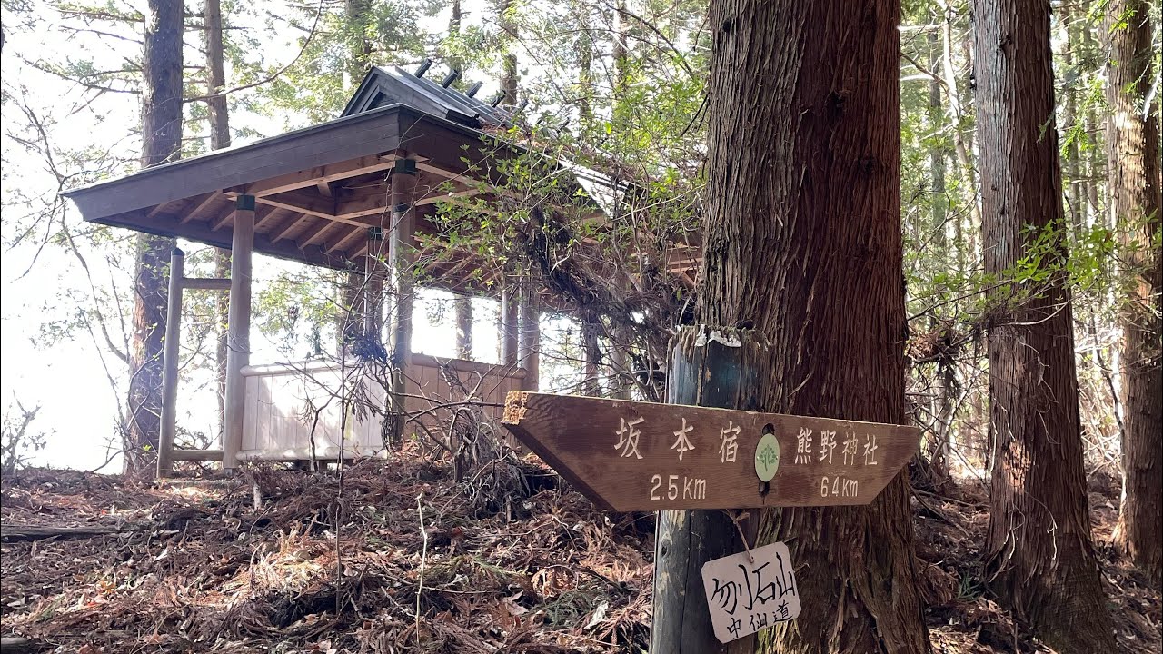 Hiking the Usui Path 旧中山道　碓氷峠　山歩き