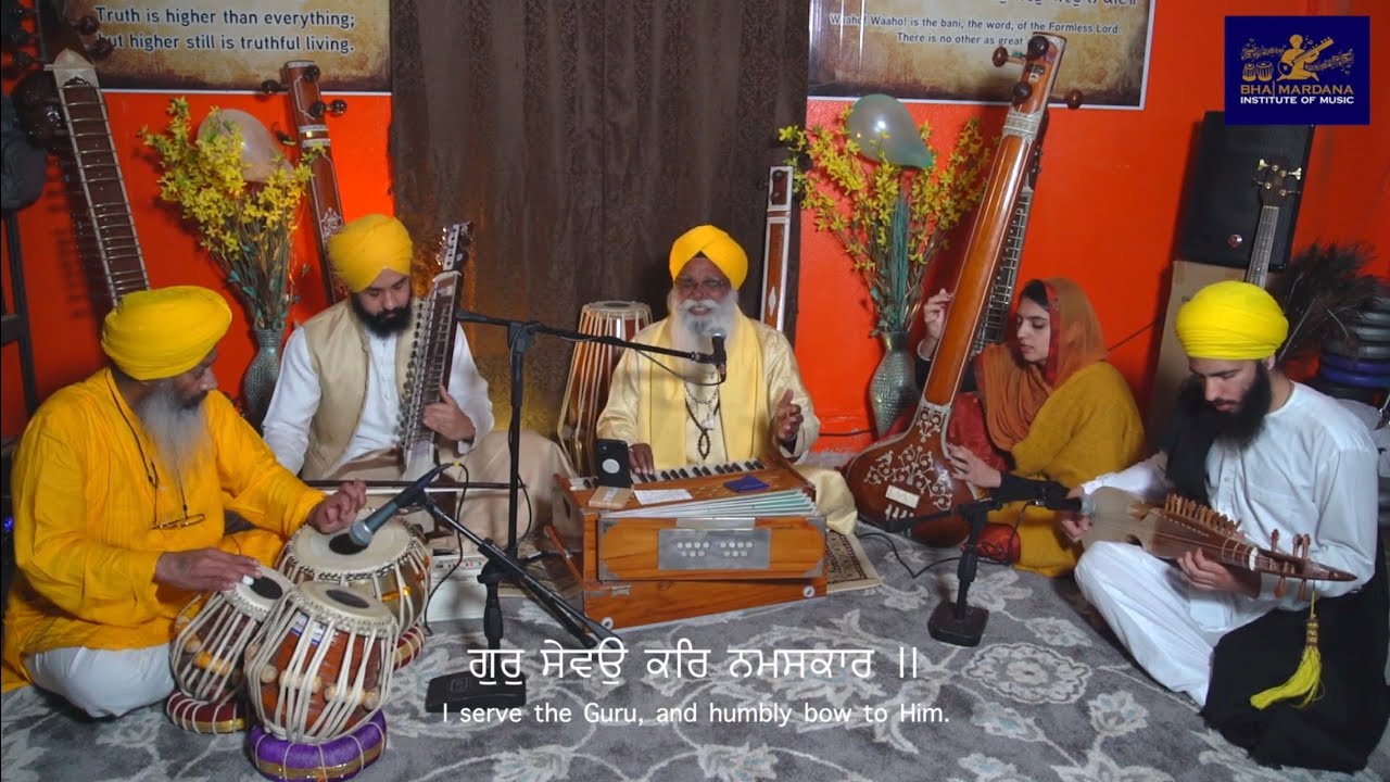 Gur Sevo Kar Namashkar | Raag Buddha Basant | Prof. Ranjit Singh Ji (Dhan Dhan)