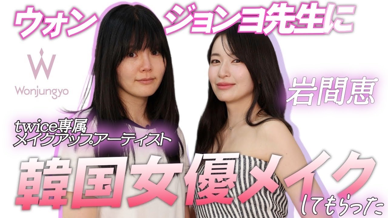 こんな自分、初めて見た。